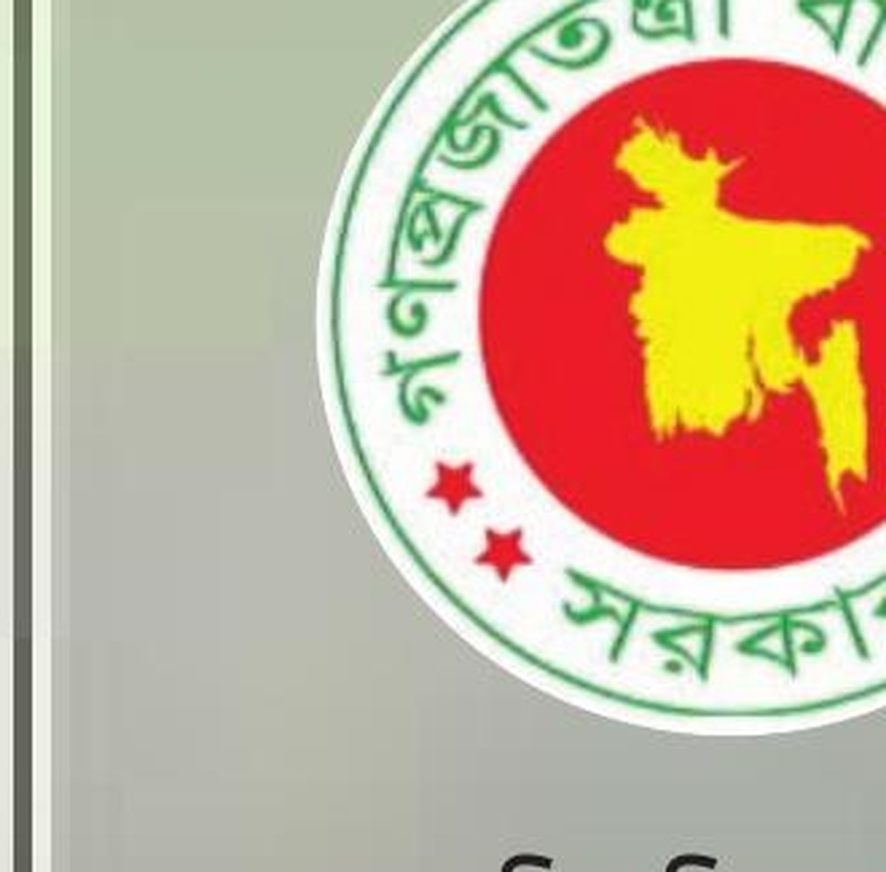 বেসামরিক বিমান পরিবহন ও পর্যটন মন্ত্রণালয়