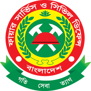 ফায়ার সার্ভিস ও সিভিল ডিফেন্স