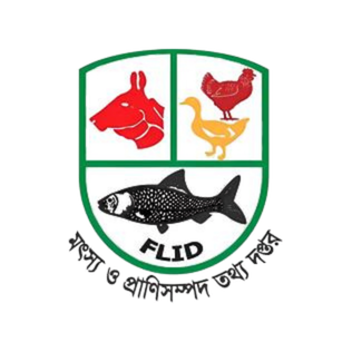 মৎস্য ও প্রাণিসম্পদ তথ্য দপ্তর