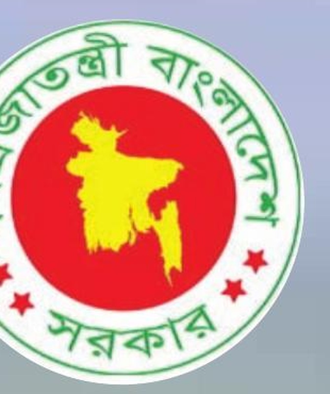 গৃহায়ন ও গণপূর্ত মন্ত্রণালয়