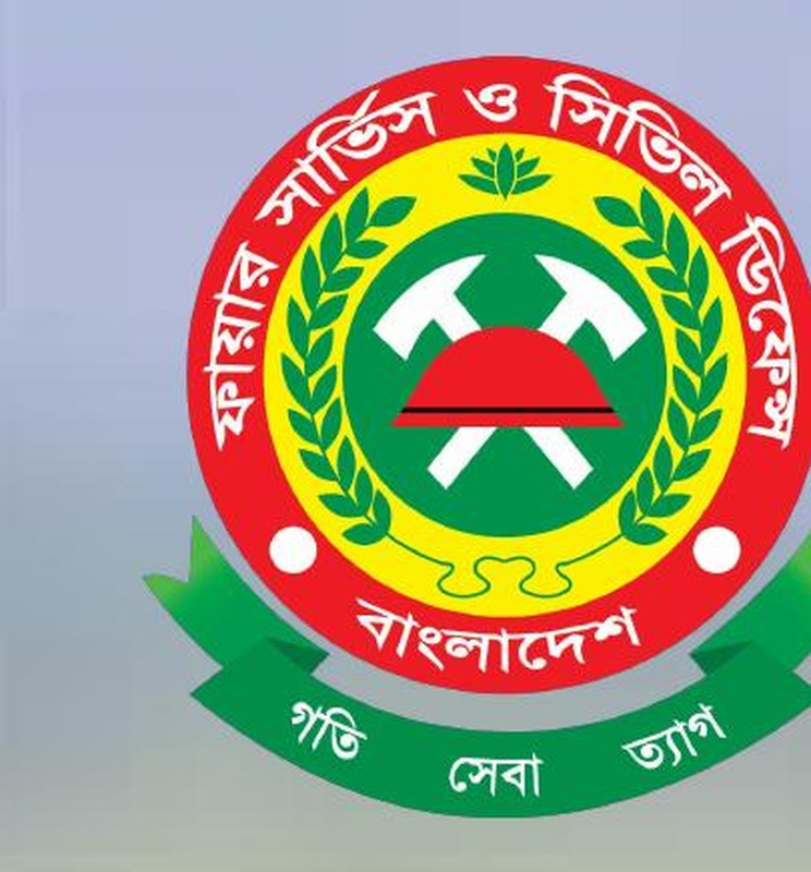 কারাগার সার্ভিস ও সিভিল ডিফেন্স